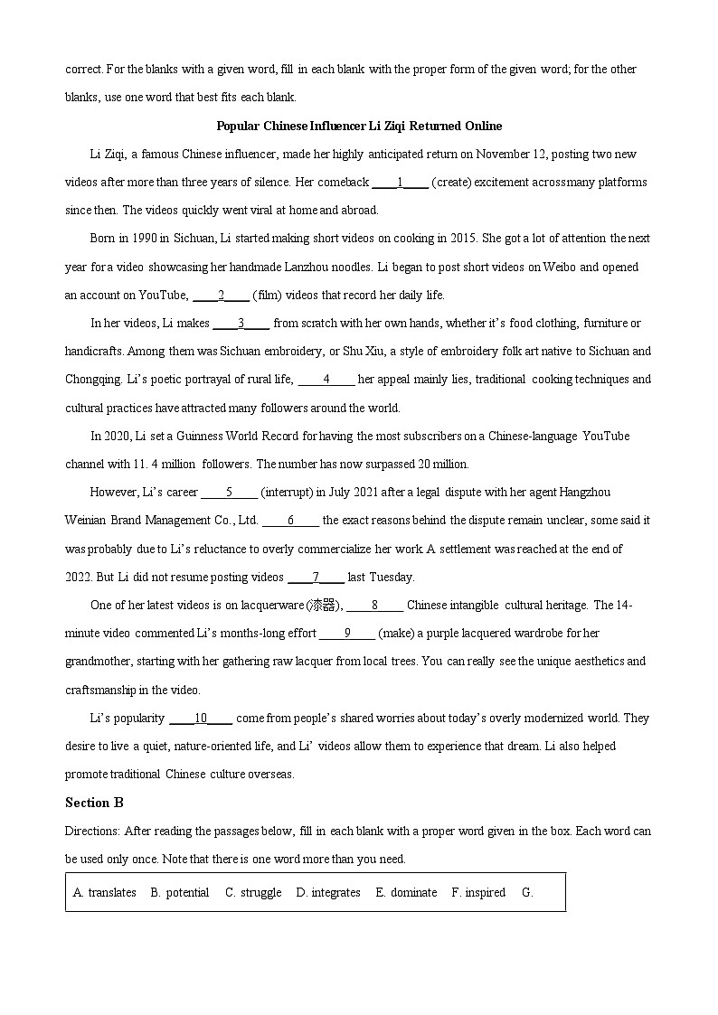 上海市市西中学2024-2025学年高二下学期3月月考英语试卷（原卷版+解析版）第3页