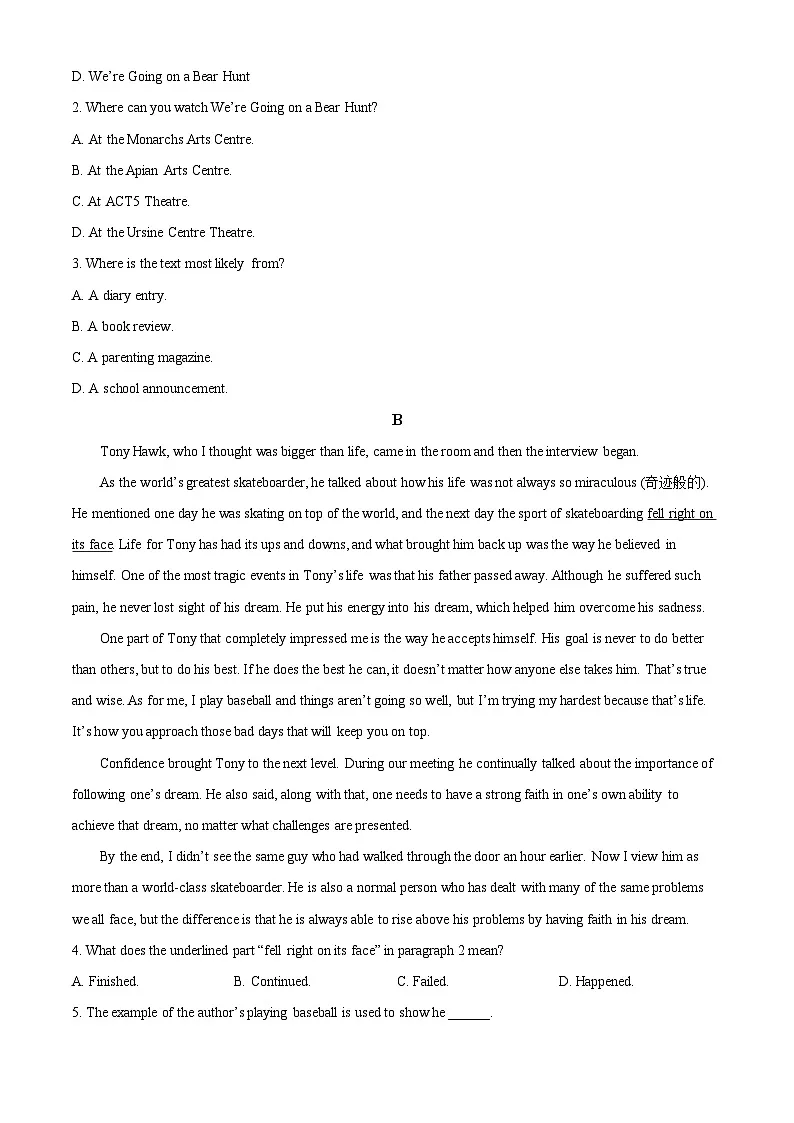 山西省太原市某校2024-2025学年高一下学期3月月考英语试题（原卷版+解析版）第2页
