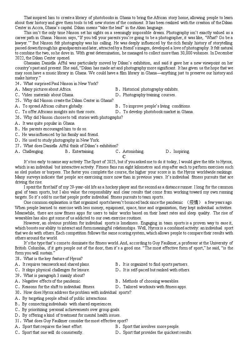 河北省石家庄市2025届普通高中毕业年级教学质量检测（一）英语试题第3页