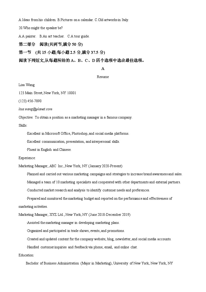 安徽省阜阳市临泉县安徽省临泉田家炳实验中学2024-2025学年高三下学期开学英语试题（解析版）第3页