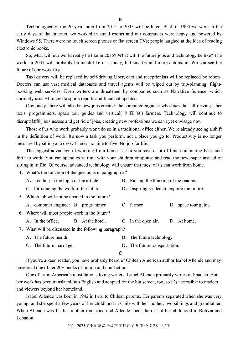 2025梧州高二下学期开学考试英语PDF版含解析（可编辑）第2页