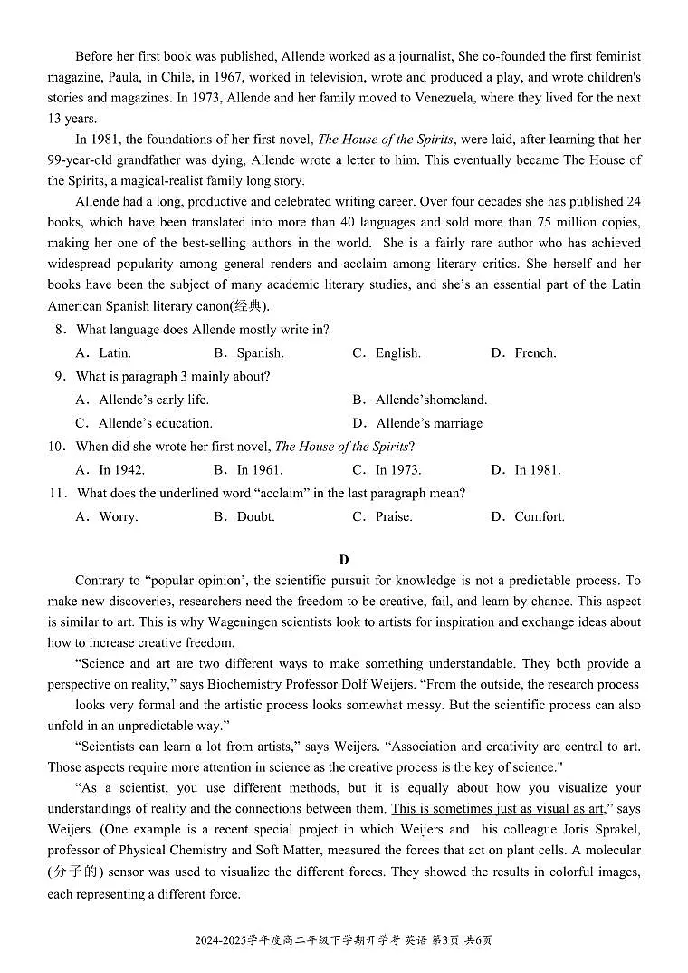 2025梧州高二下学期开学考试英语PDF版含解析（可编辑）第3页