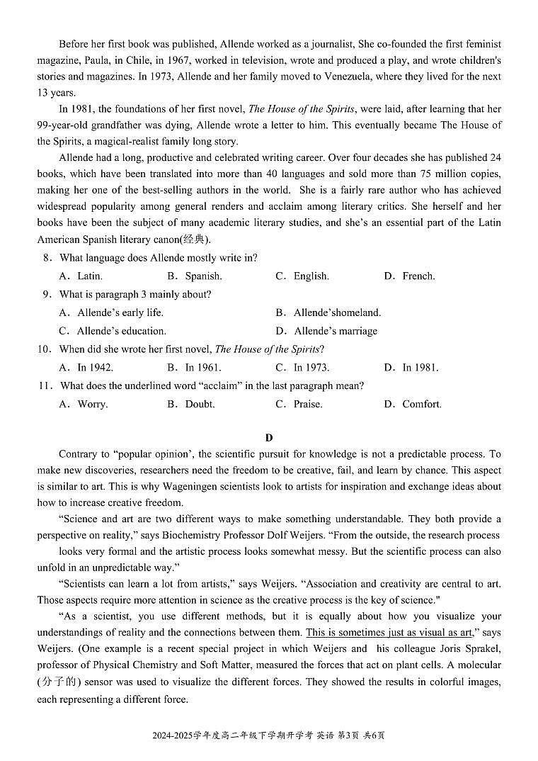 2025梧州高二下学期开学考试英语PDF版含解析（可编辑）第3页
