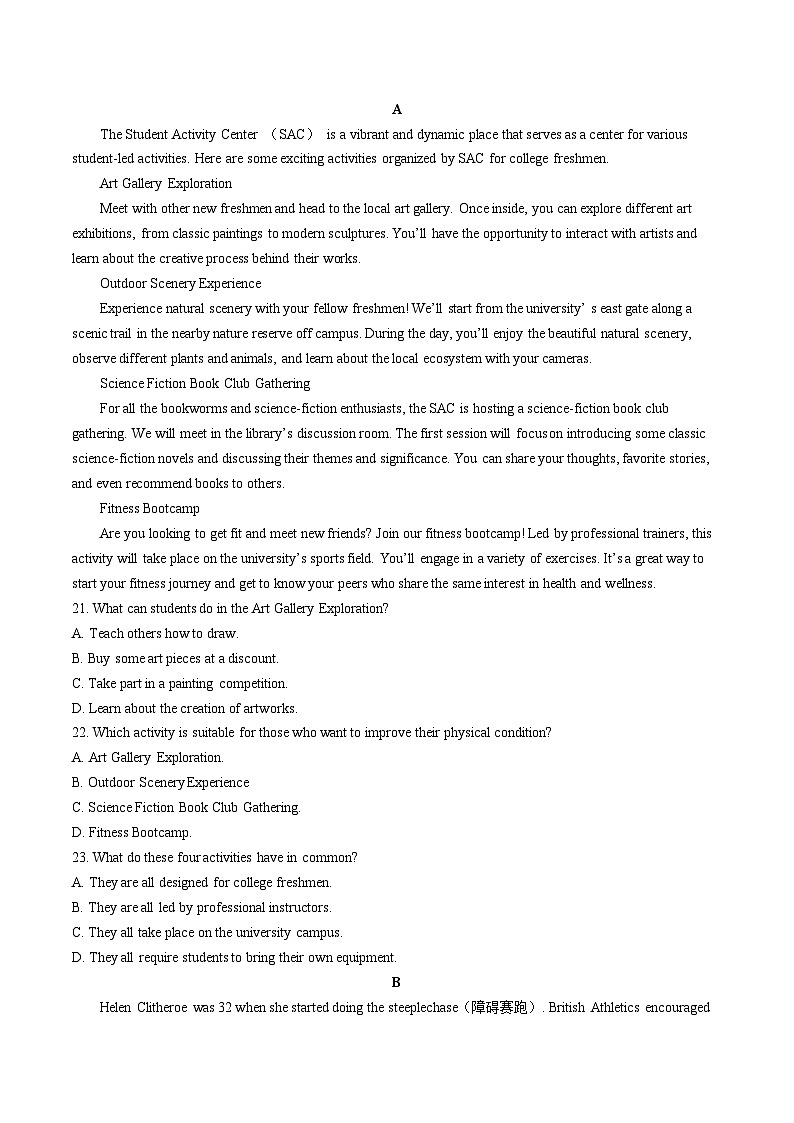 2025河南省名校大联考高二下学期开学测试英语含解析第3页