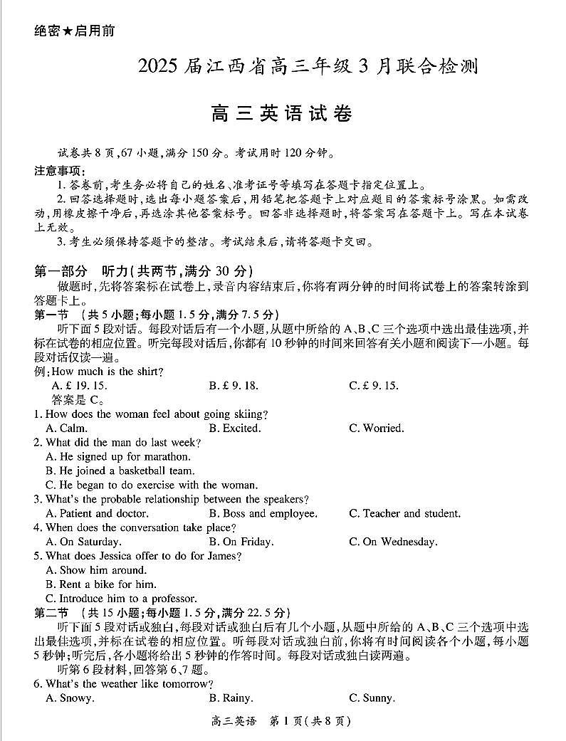 英语第1页