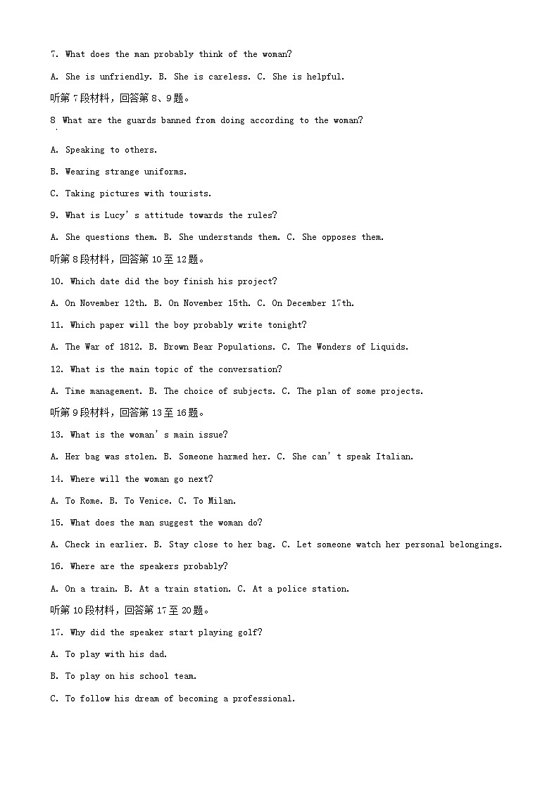 湖北省2023_2024学年高二英语上学期12月月考试卷含解析第2页