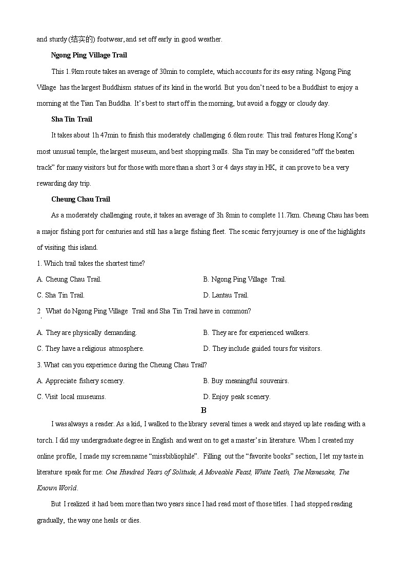 湖北省黄冈市蕲春县第一高级中学2024-2025学年高二下学期3月月考英语试卷（原卷版+解析版）第3页