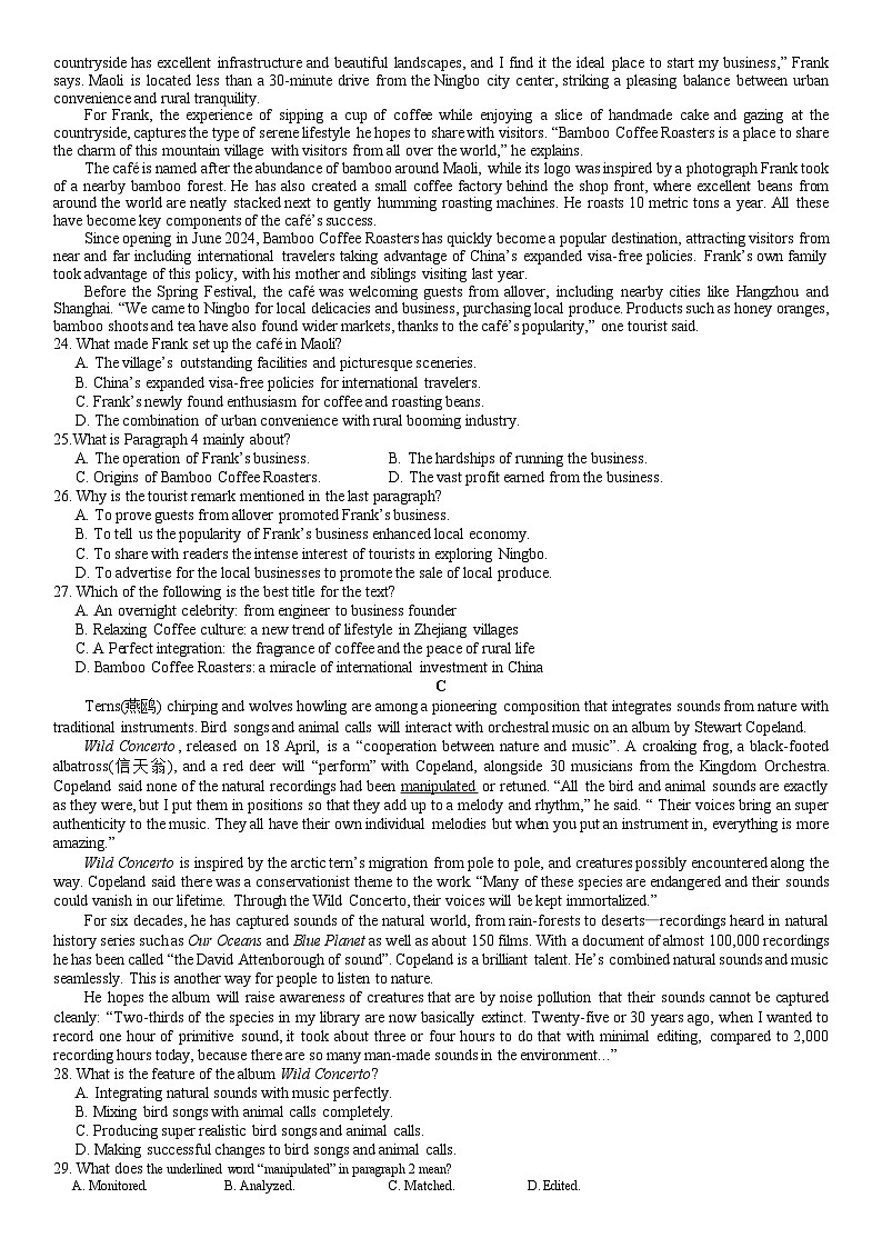 浙江省金丽衢十二校2025届高三第二次联考英语试题第3页