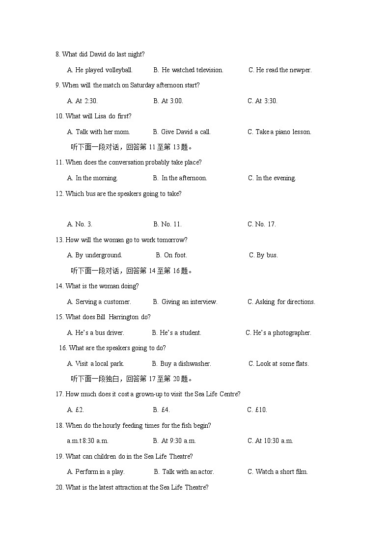 山东省泰安市2024-2025学年高二上册12月月考英语质量检测试卷（附答案）第2页