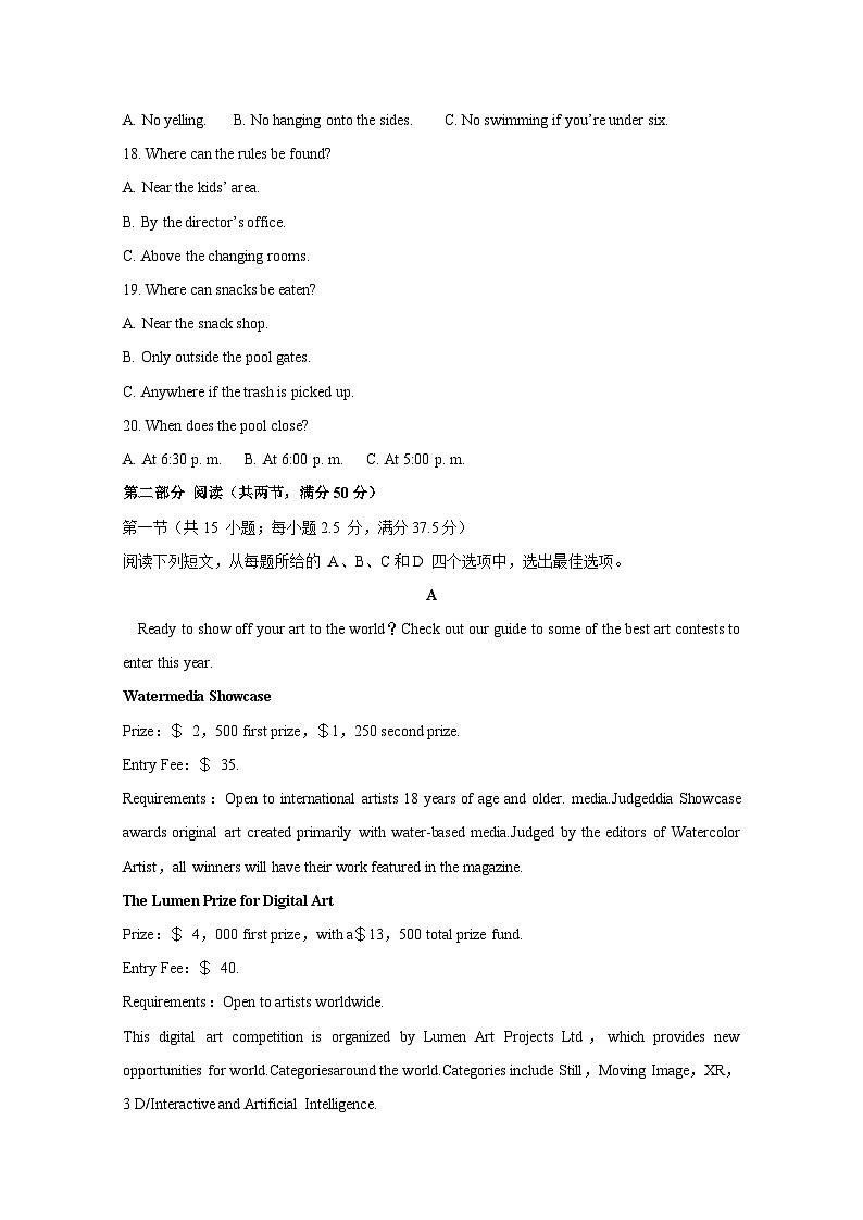 山东省邹城市2024-2025学年高一上册1月月考英语质量检测试卷（附答案）第3页