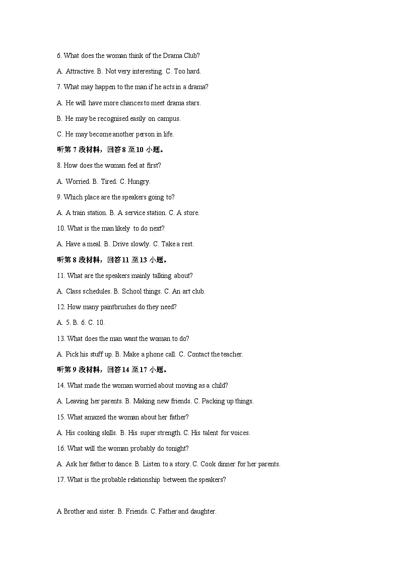 陕西省宝鸡市2025届高三上册高考英语模拟检测试卷（一模）（附答案）第2页