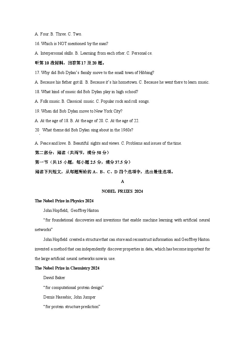 陕西省咸阳市2024-2025学年高二上册期末英语教学质量检测试题（附答案）第3页