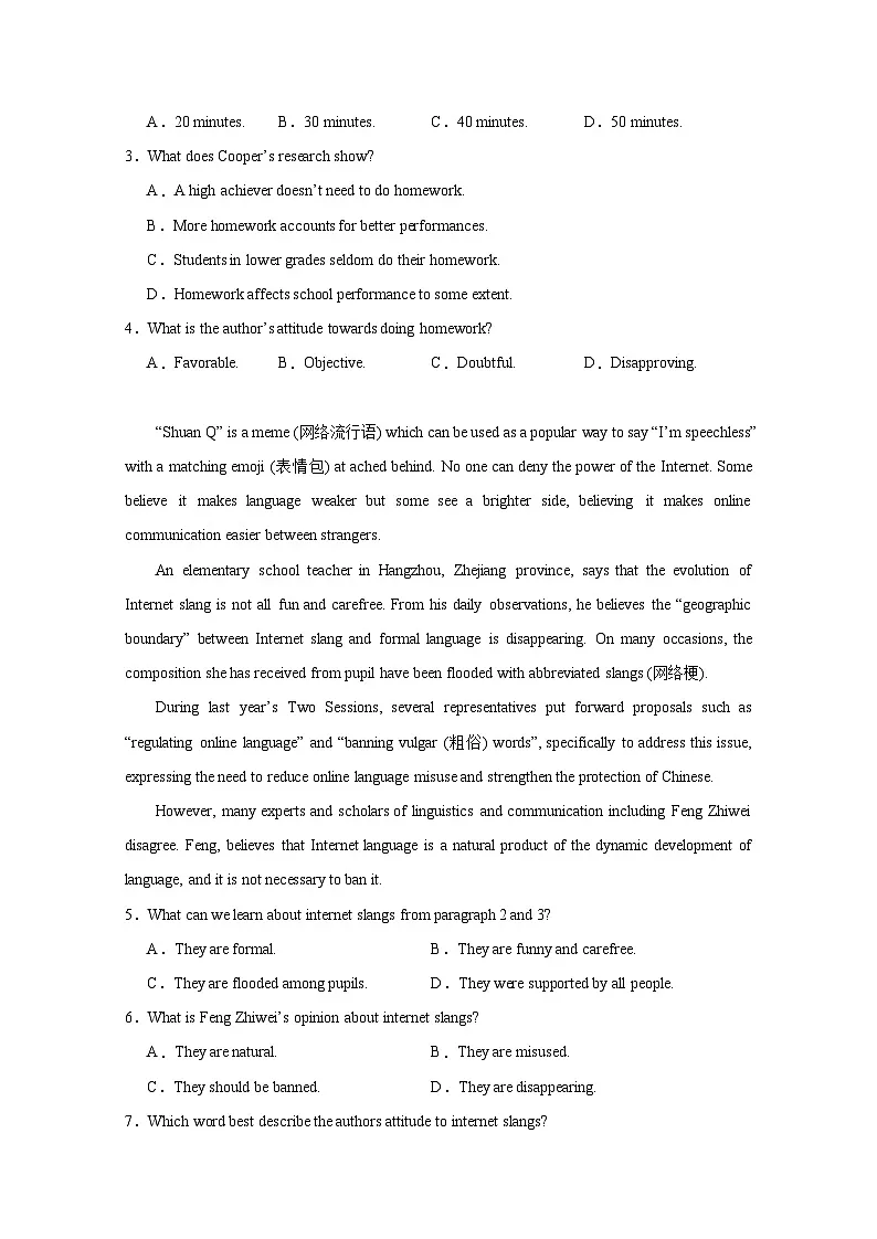 新疆维吾尔自治区乌鲁木齐市2024-2025学年高一上册期末考试英语学情检测试题（附答案）第2页