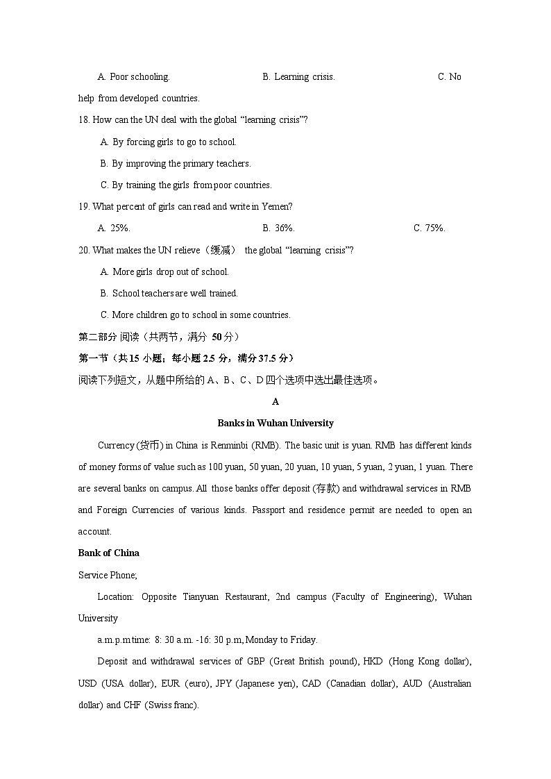 云南省昆明市2024-2025学年高一上册12月月考英语质量检测试卷（附答案）第3页