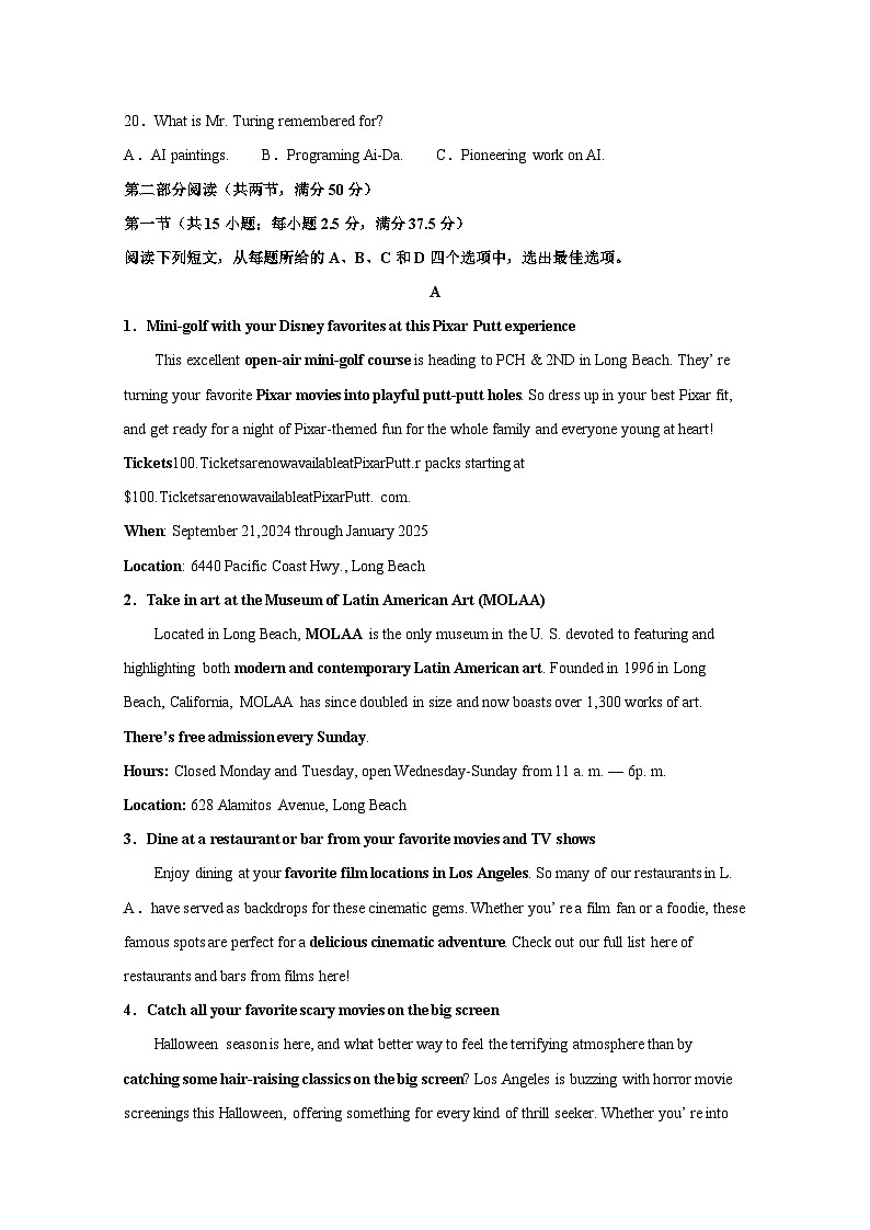 重庆市九龙坡区2024-2025学年高二上册1月期末英语学情检测试题（附答案）第3页