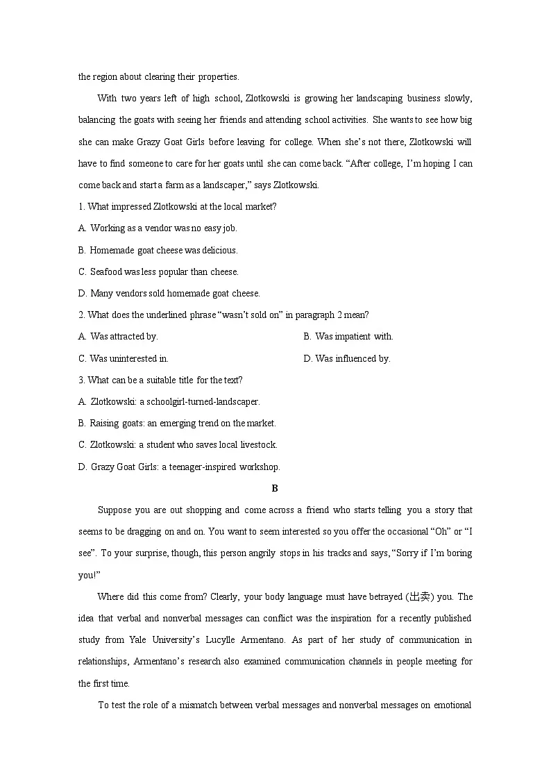 广东省东莞市2024-2025学年高二上册12月第二次联考英语质量检测试卷（附答案）第3页