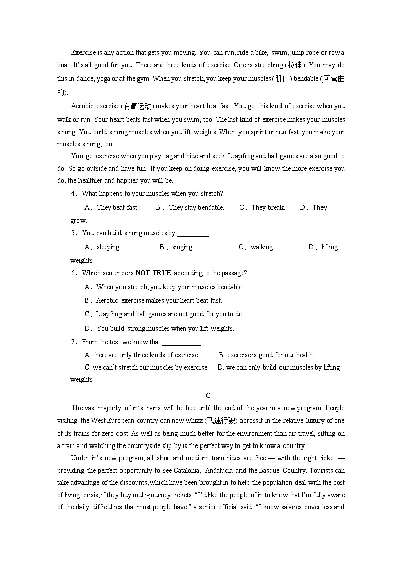 广东省惠州市2024-2025学年高一上册期末英语质量检测试卷（附答案）第2页