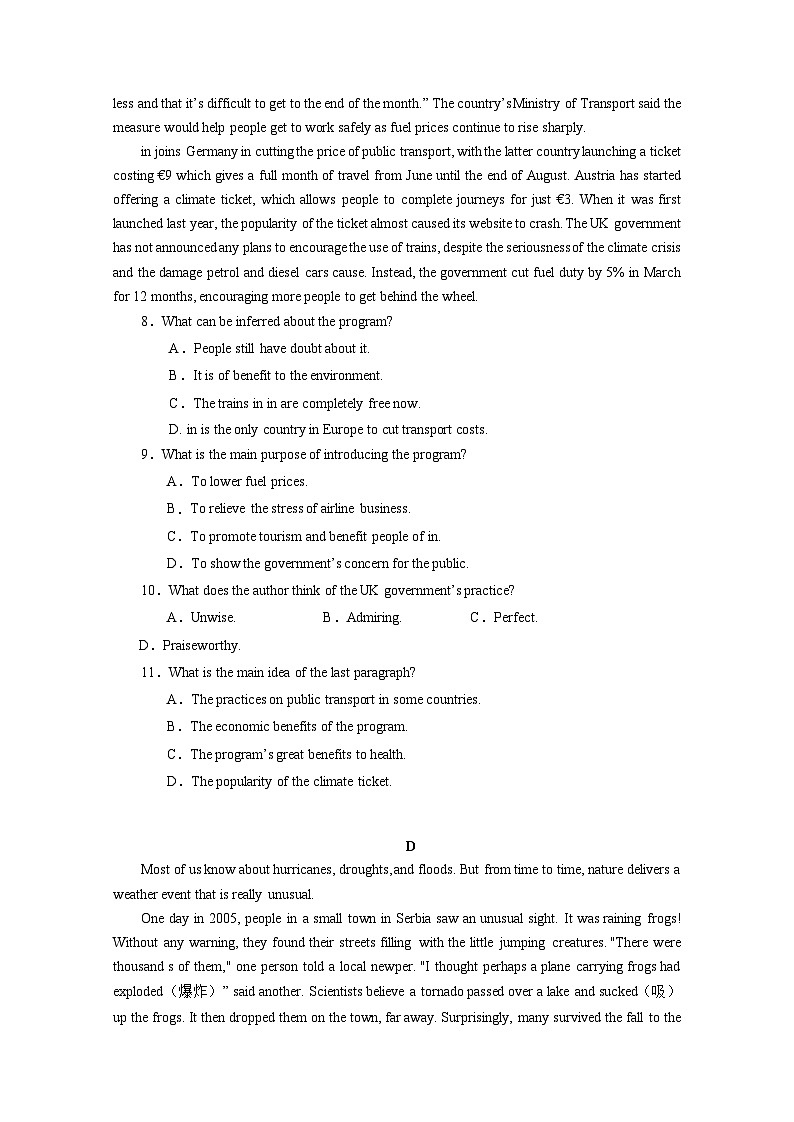 广东省惠州市2024-2025学年高一上册期末英语质量检测试卷（附答案）第3页