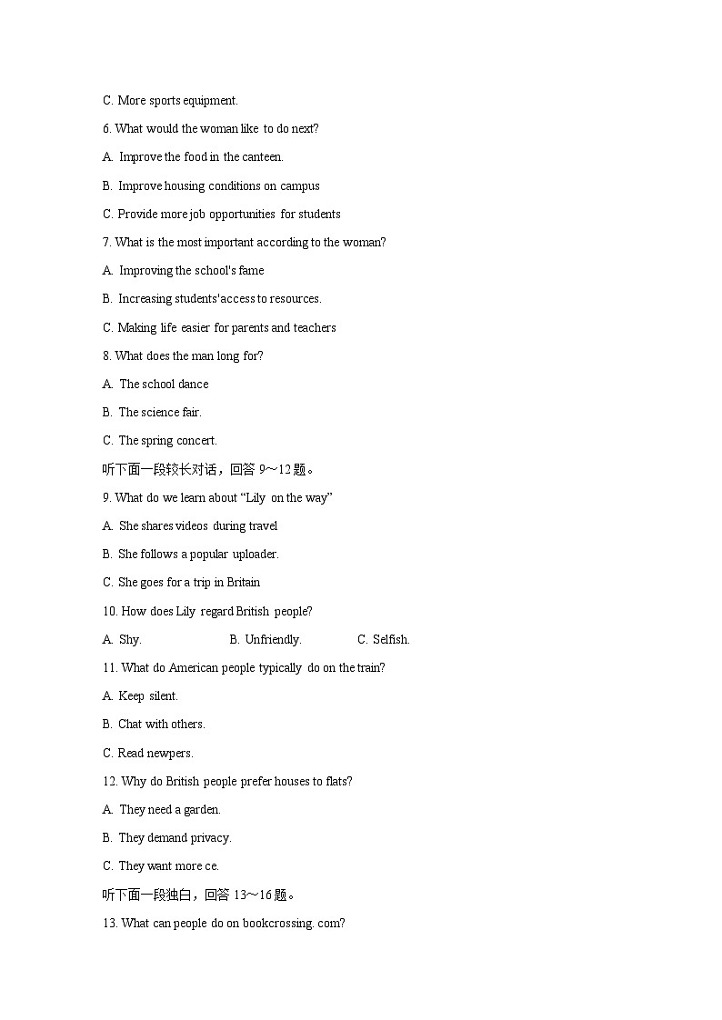 广东省清远市2024-2025学年高一上册期末考试英语学情检测试题（附答案）第2页