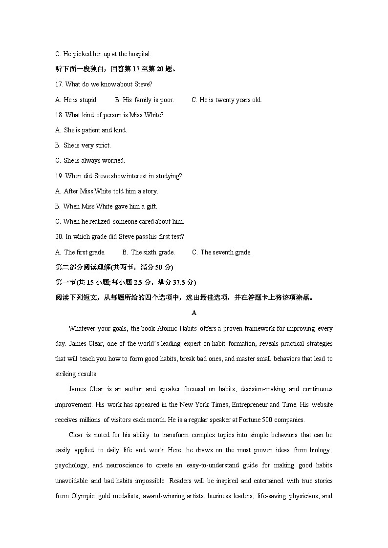 贵州省遵义市播州区2024-2025学年高一上册1月期末适应性考试英语质量检测试卷（附答案）第3页