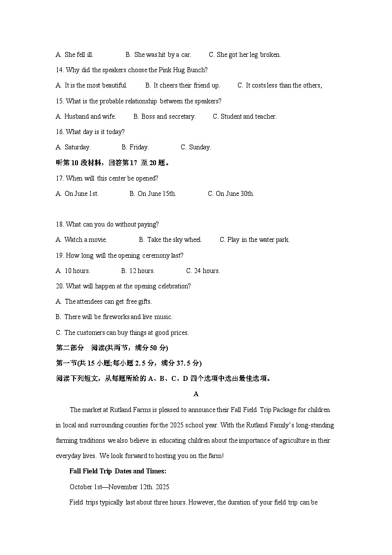 河北省沧州市泊头市2024-2025学年高二上册12月期末考试英语质量检测试卷（附答案）第3页