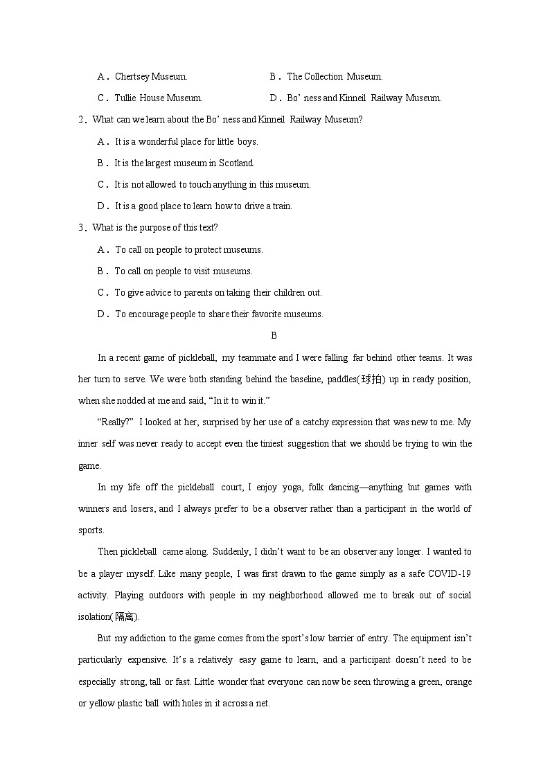 河北省衡水市2024-2025学年高一下册开学考试英语质量检测试卷（附答案）第2页