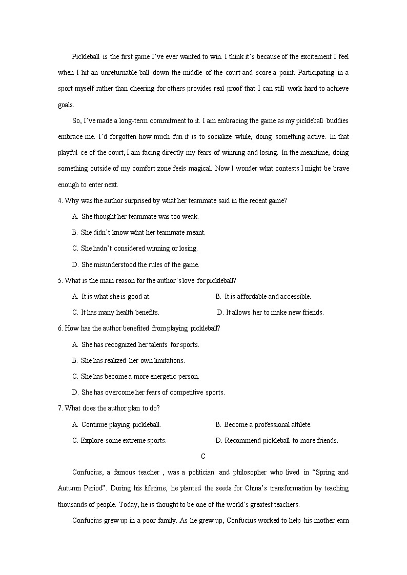 河北省衡水市2024-2025学年高一下册开学考试英语质量检测试卷（附答案）第3页