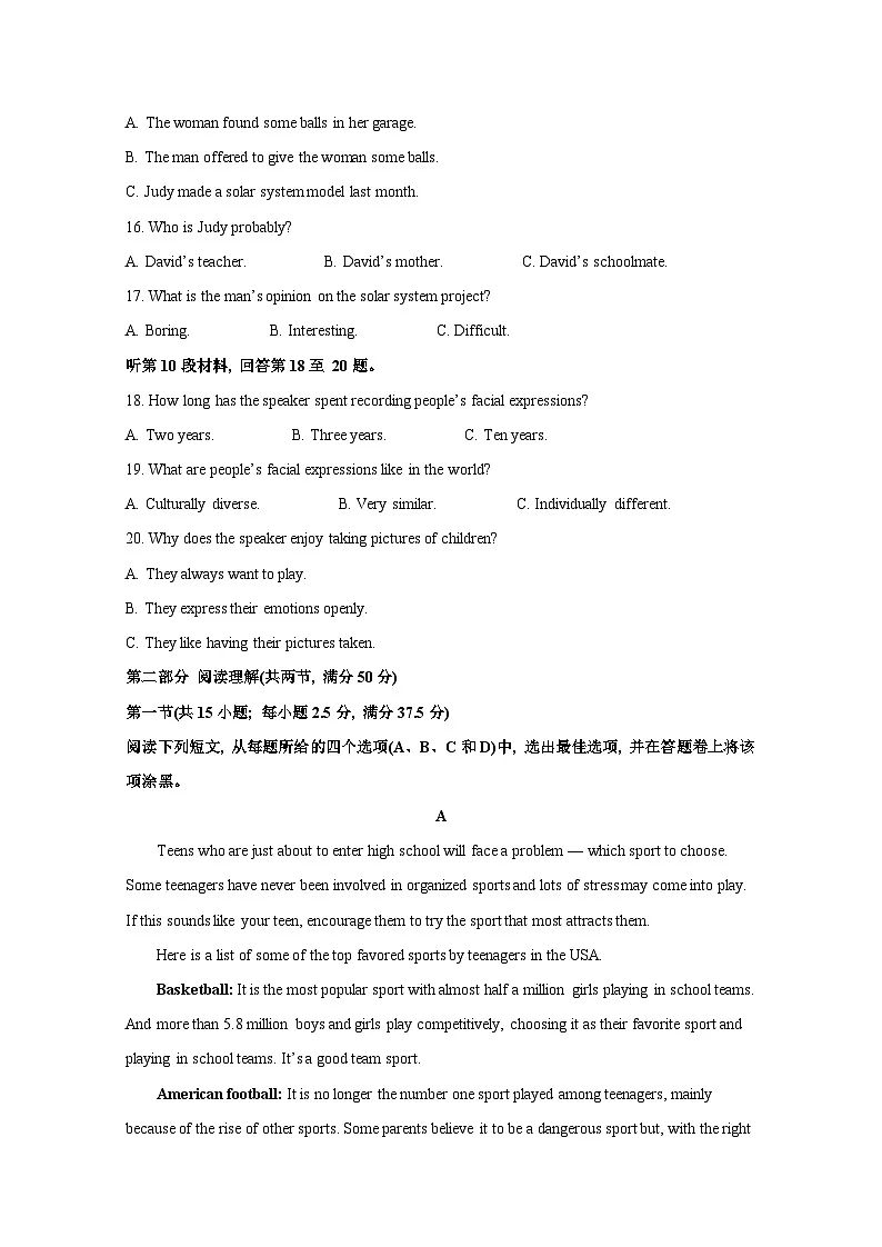 河南省开封市2024-2025学年高一上册期末英语学情检测试题（附答案）第3页