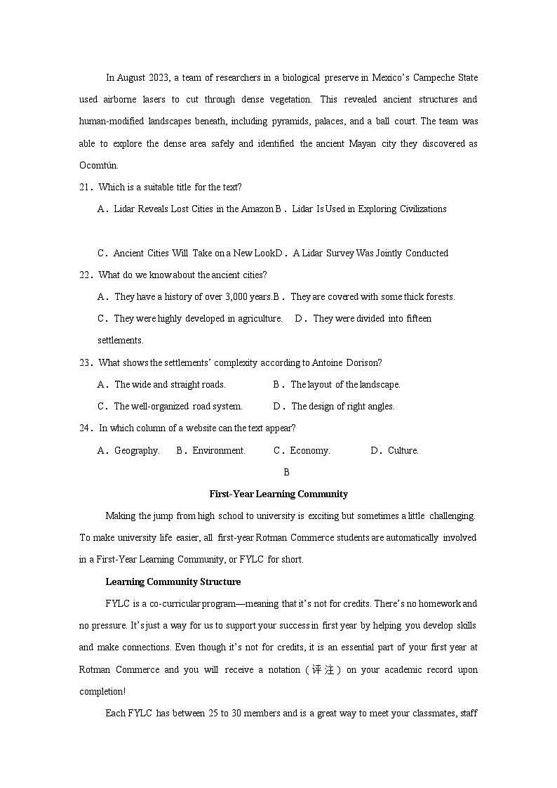 河南省新蔡县2025届高三上册1月期末英语质量检测试卷（附答案）第2页