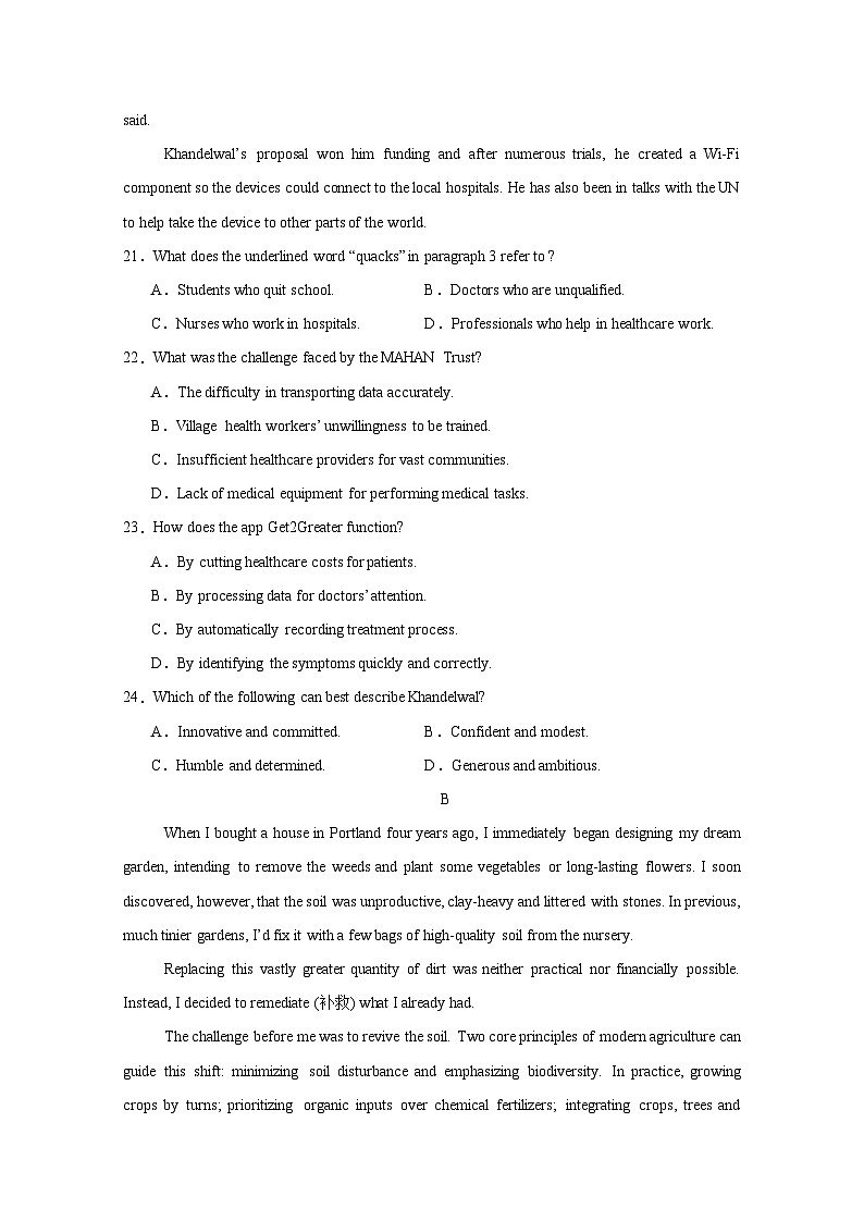 河南省驻马店市新蔡县2024-2025学年高三下册开学考试英语学情检测试题（附答案）第2页