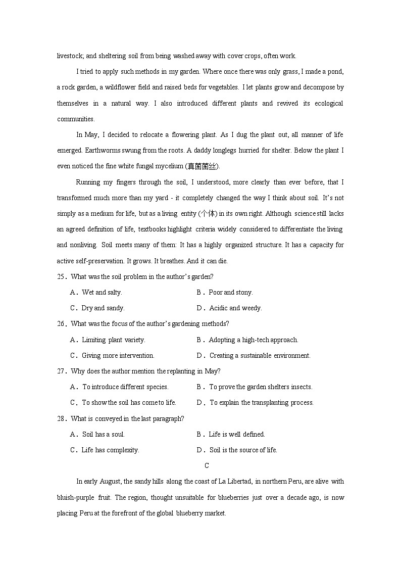 河南省驻马店市新蔡县2024-2025学年高三下册开学考试英语学情检测试题（附答案）第3页