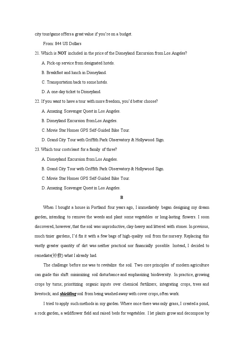 湖南省长沙市2024-2025学年高二下册入学考试英语（附答案）第2页