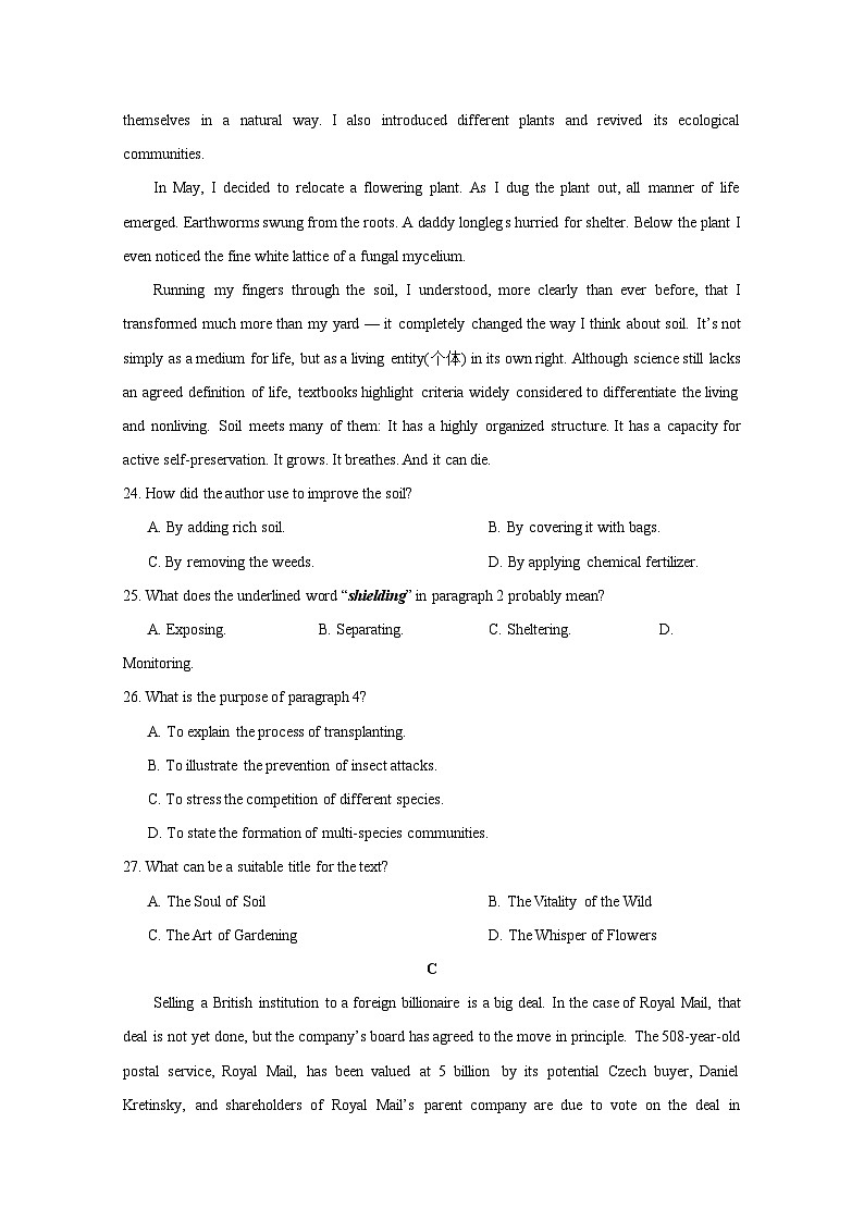湖南省长沙市2024-2025学年高二下册入学考试英语（附答案）第3页