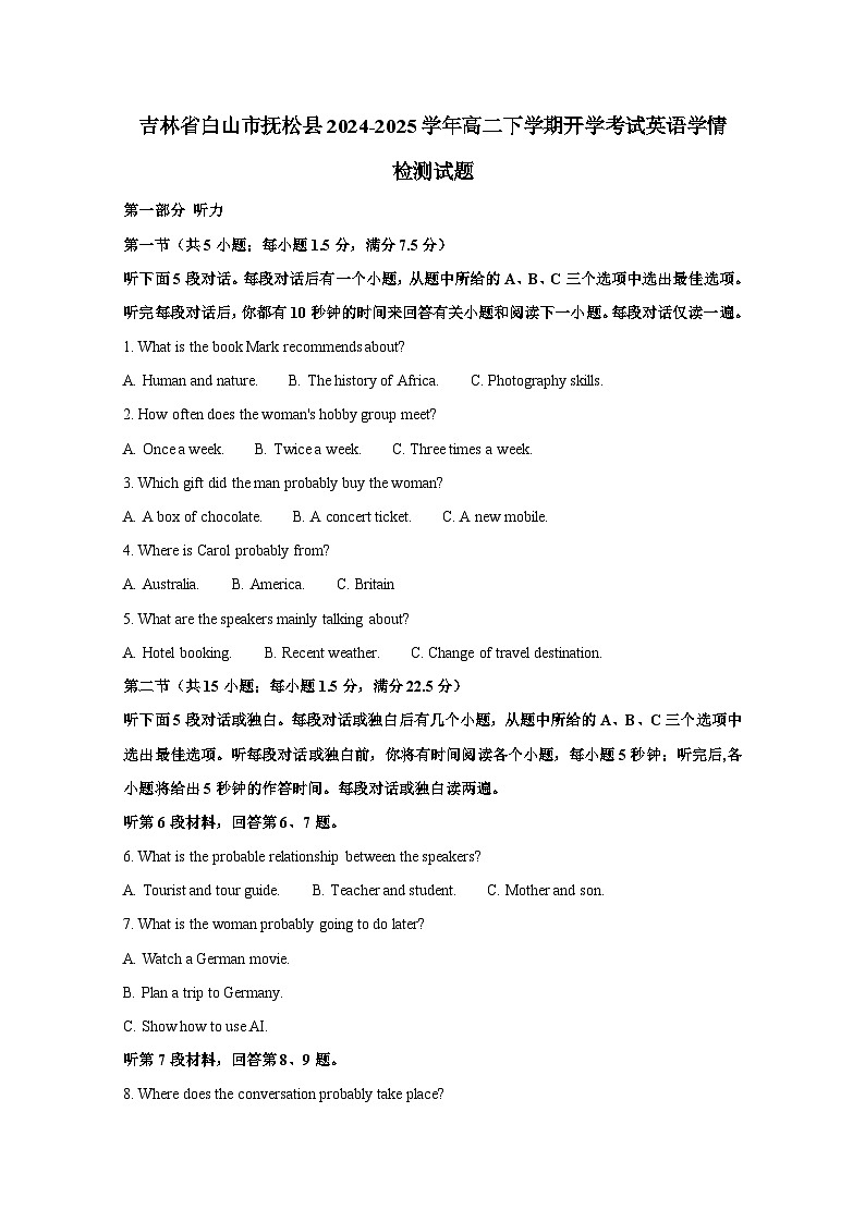 吉林省白山市抚松县2024-2025学年高二下册开学考试英语学情检测试题（附答案）第1页