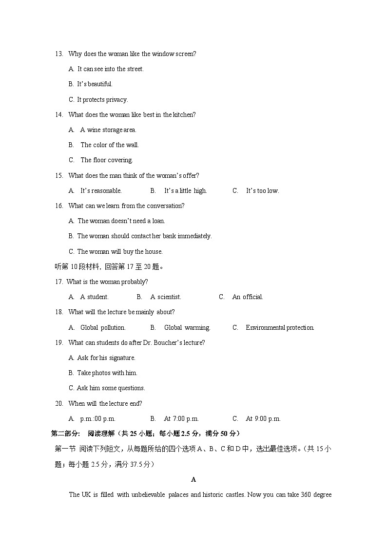 吉林省长春市朝阳区2024-2025学年高一下册开学英语学情检测试题（附答案）第3页