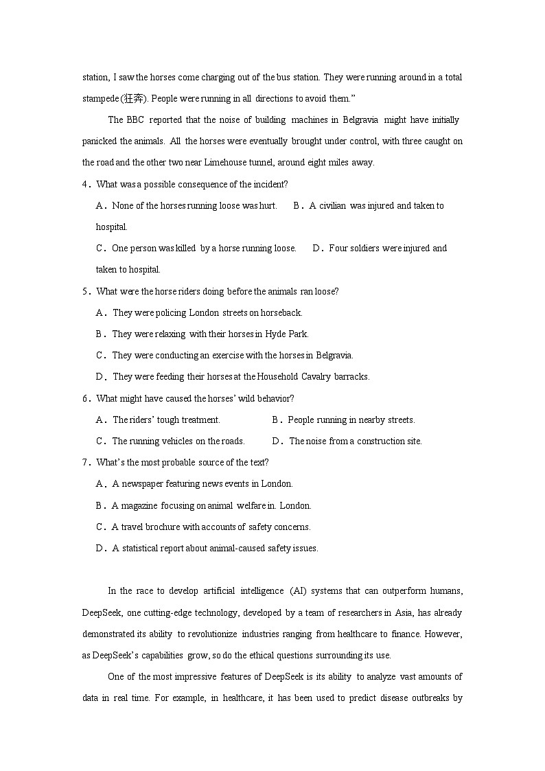 湖南省九校联盟2024-2025学年高三下学期第二次联考英语试题第3页