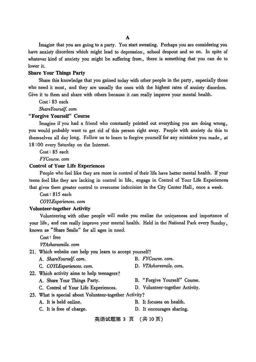 英语丨河南省豫西北教研联盟(洛平许济)2025届高三下学期3月第二次质量检测英语试卷及答案第3页