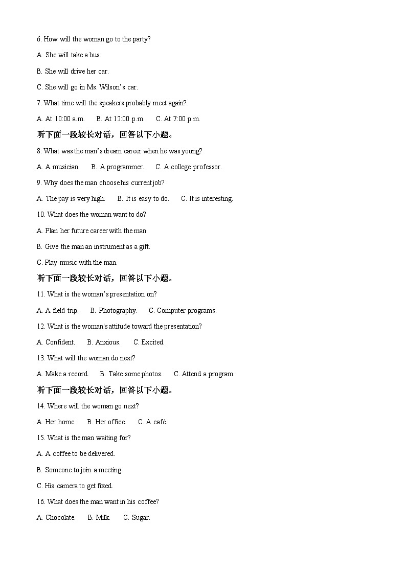 陕西省西安市长安区第一中学2024-2025学年高二下学期第一次月考英语试题 （原卷版+解析版）第2页
