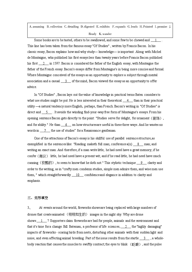 2024-2025学年上海虹口区高二上册期中英语质量检测试卷（附答案）第2页