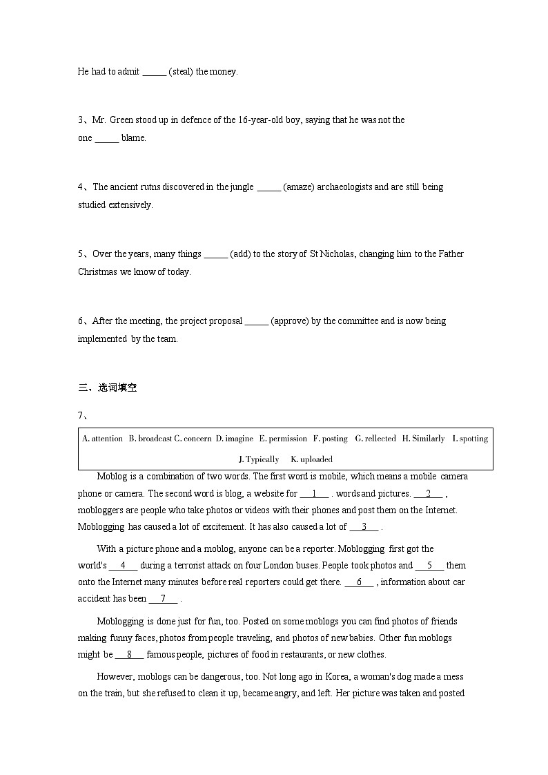 2024-2025学年上海静安区上海市高一上册月考英语质量检测试卷（附答案）第2页
