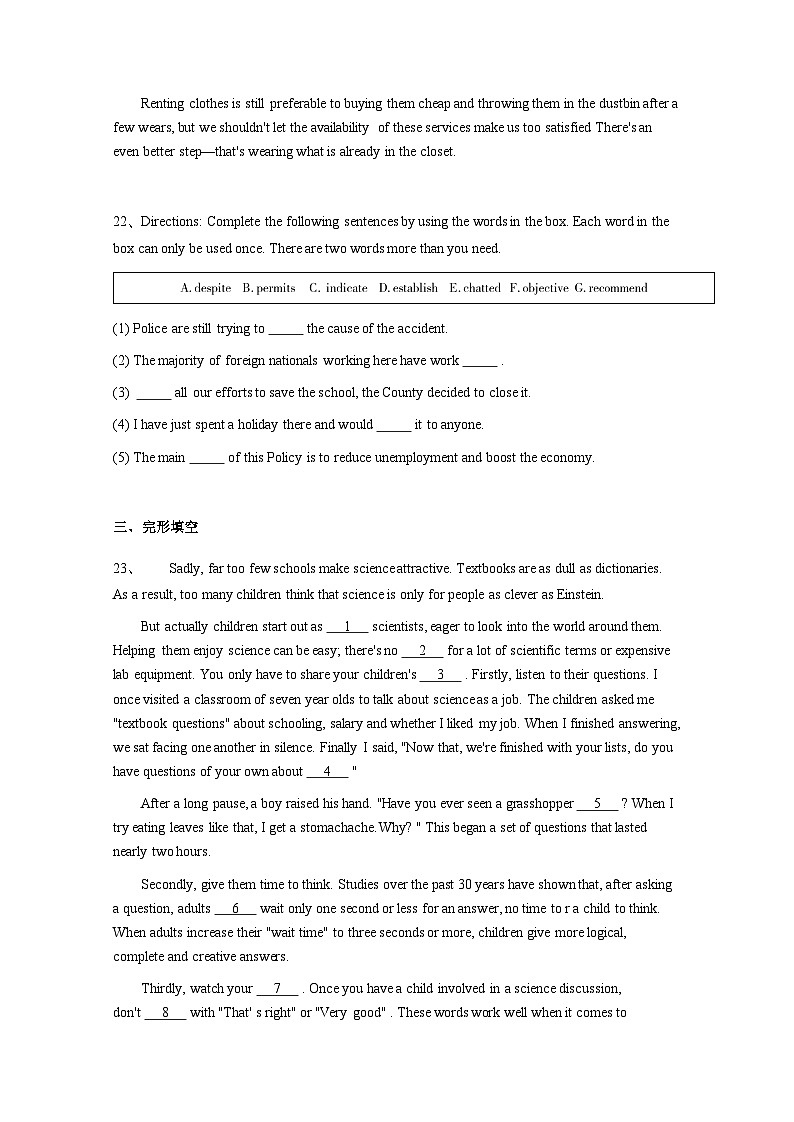 2024-2025学年上海闵行区上海市高一上册期中英语质量检测试卷1（附答案）第3页