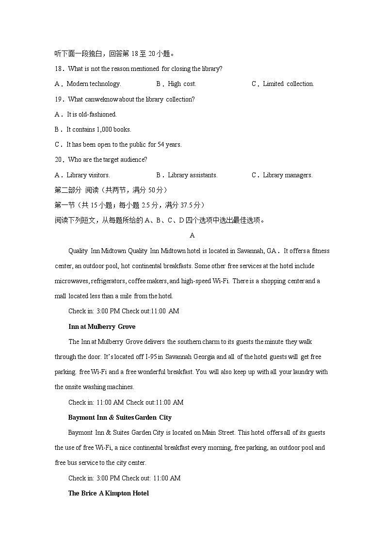 安徽省安庆市2024-2025学年高一上册12月考试英语检测试题（附答案）第3页