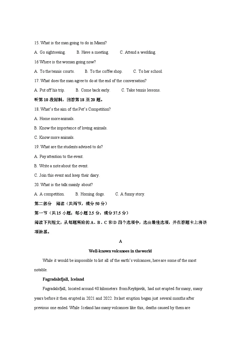 安徽省枞阳县2024-2025学年高二上册12月月考英语质量检测试卷（附答案）第3页