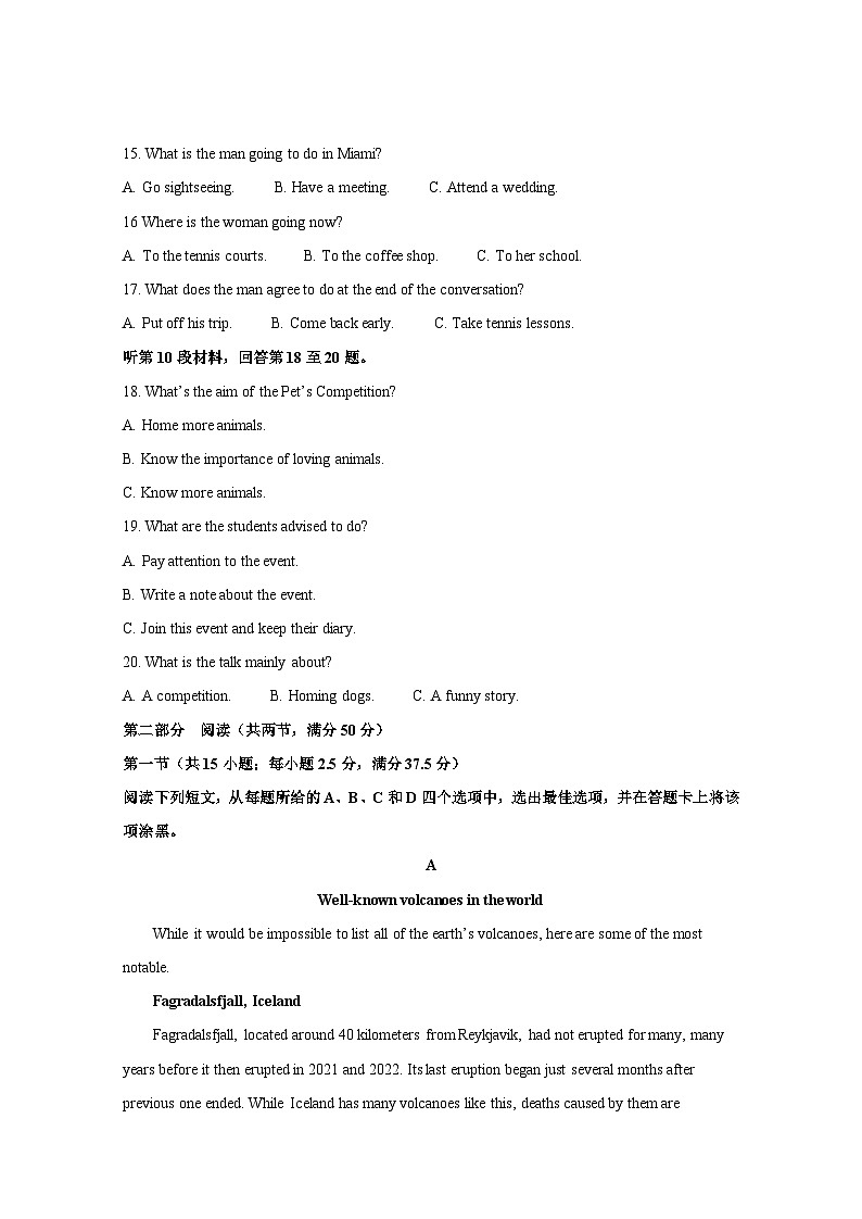 安徽省枞阳县2024-2025学年高二上册12月月考英语质量检测试卷（附答案）第3页
