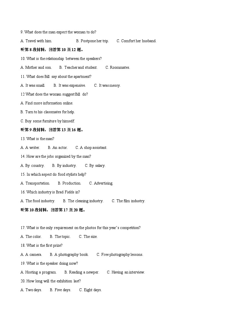 安徽省阜南市2024-2025学年高二上册12月月考英语质量检测试卷（附答案）第2页