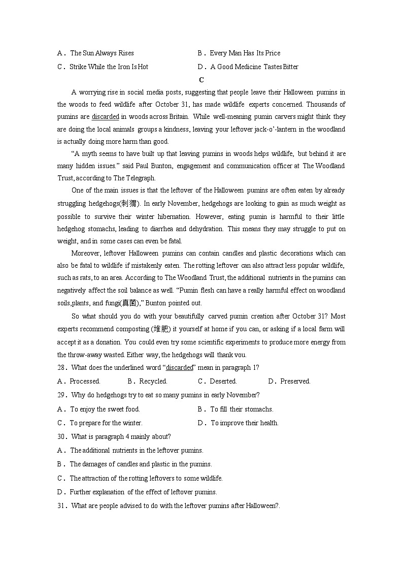 甘肃省兰州市安宁区2024-2025学年高三下册开学考试英语学情检测试题（附答案）第3页