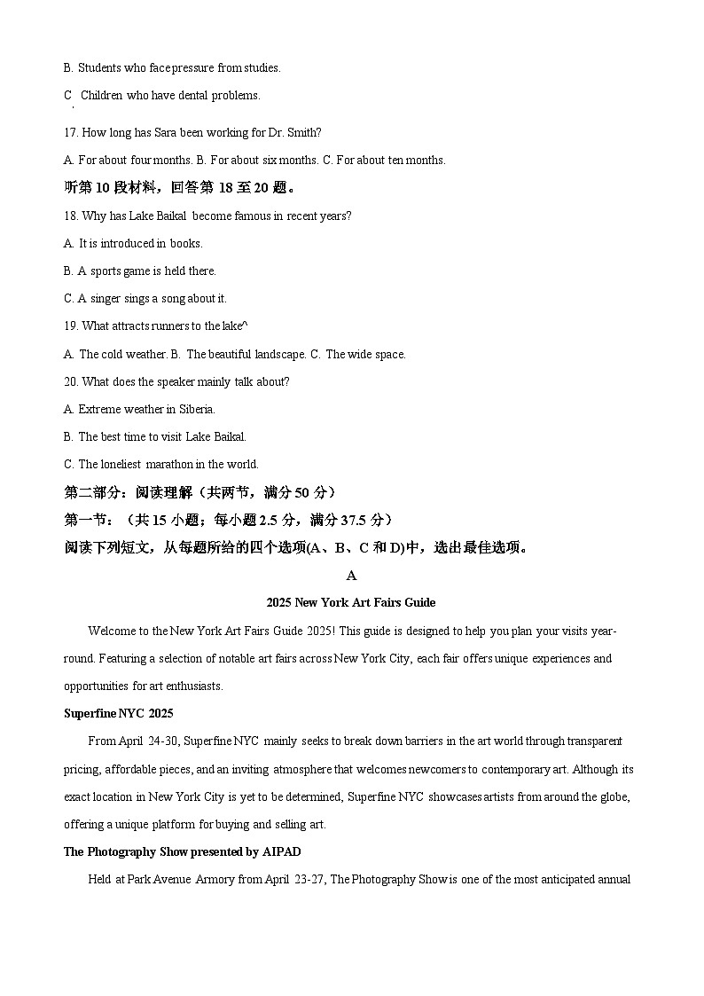广西南宁市第三中学2024-2025学年高二下学期3月月考英语试题（原卷版+解析版）第3页