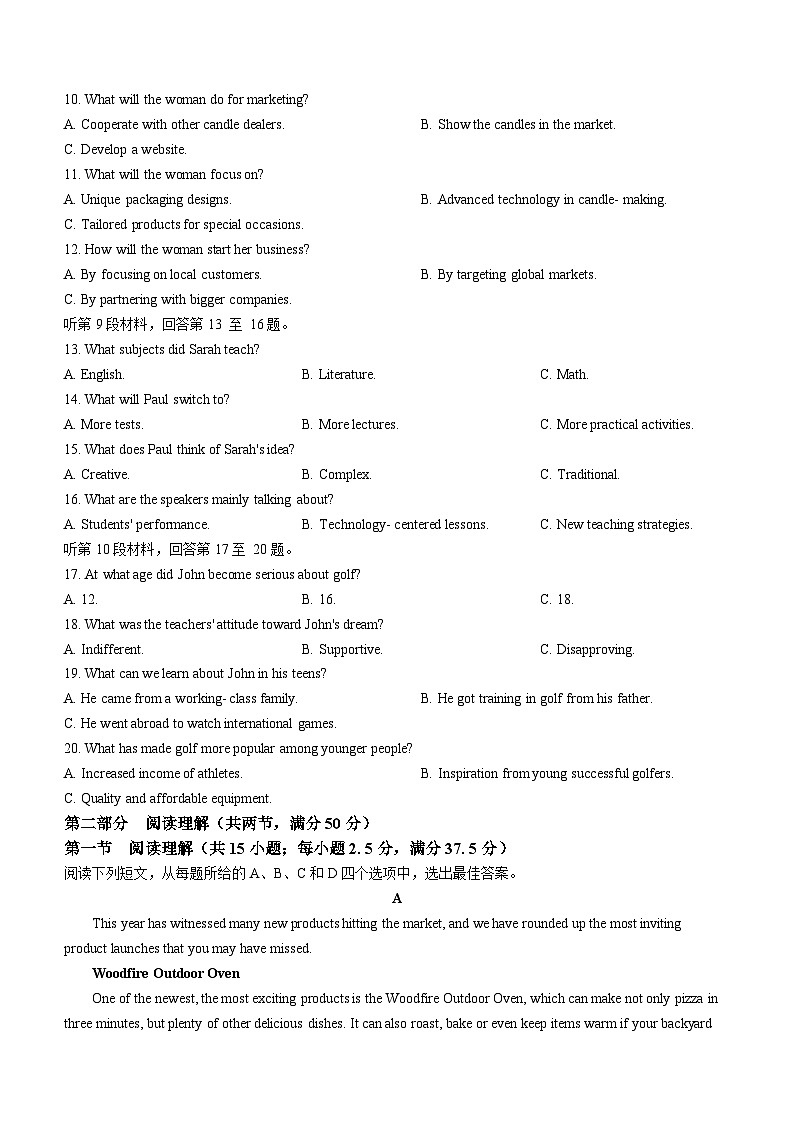安徽省六安第一中学2024-2025学年高三上学期11月第三次月考英语试题（含答案，无听力音频有听力原文）第2页