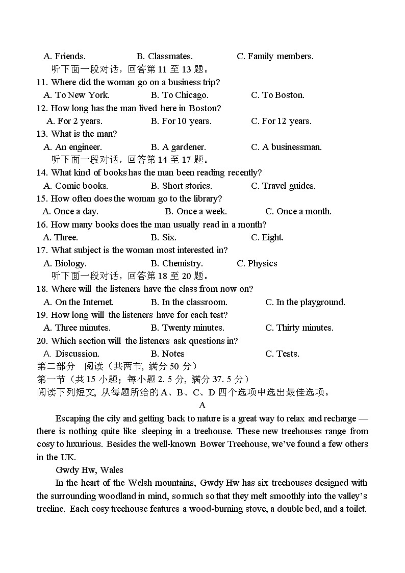 河北省保定市定州市定州中学2024-2025学年高一下学期3月月考英语试题第2页