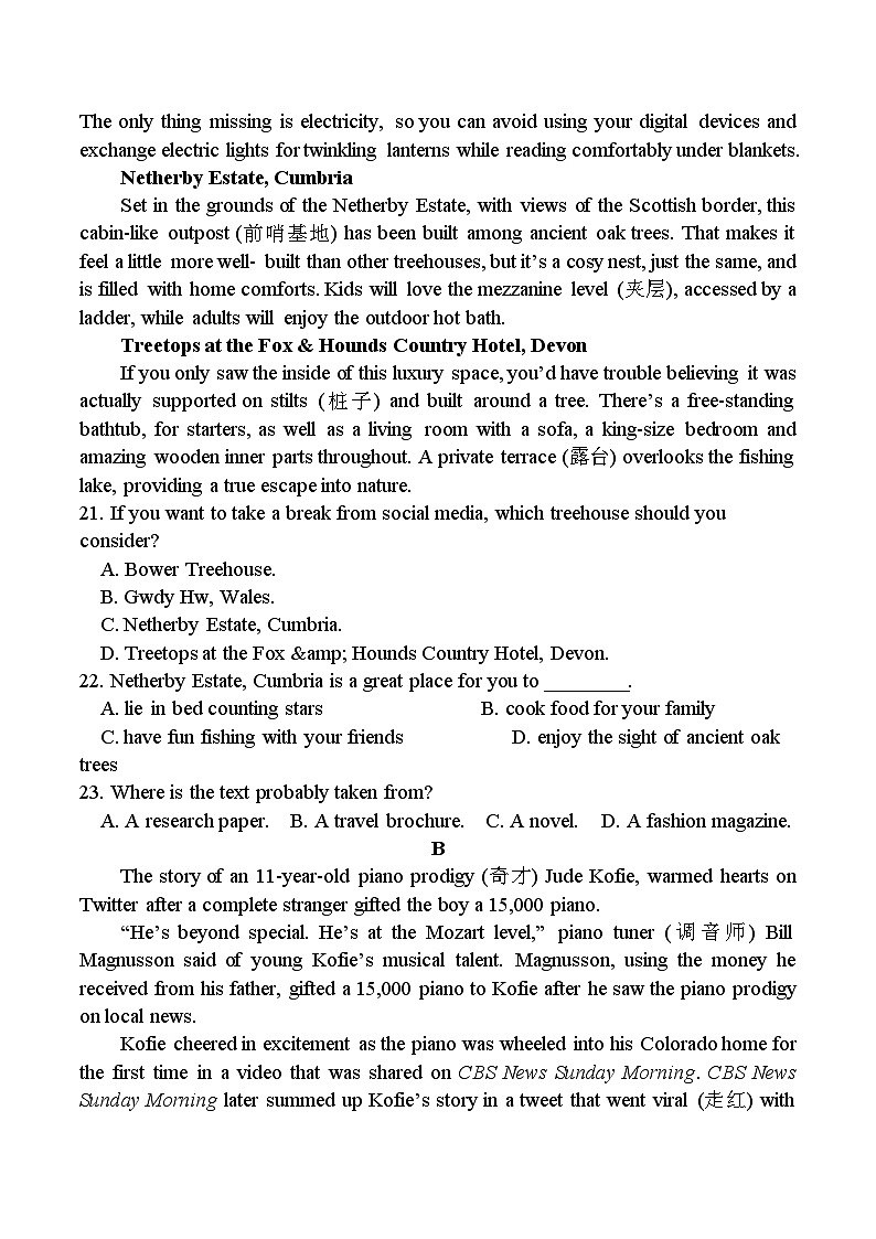 河北省保定市定州市定州中学2024-2025学年高一下学期3月月考英语试题第3页